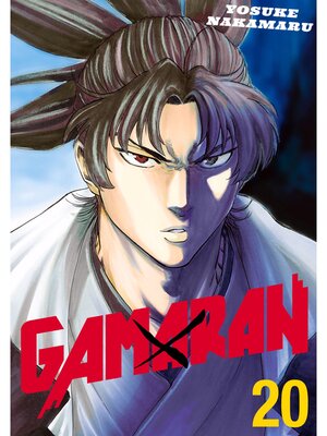 cover image of Gamaran, Volume 20
